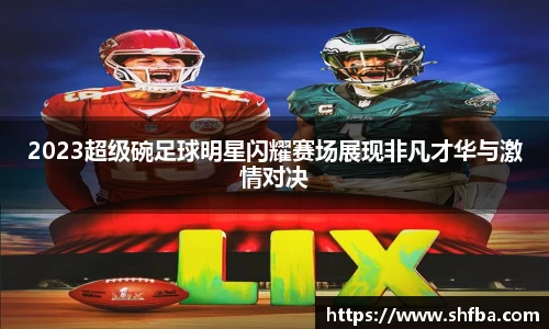 九游体育官方网站